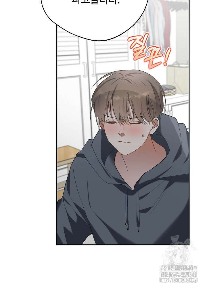 적정 온도의 파트너 12화 9