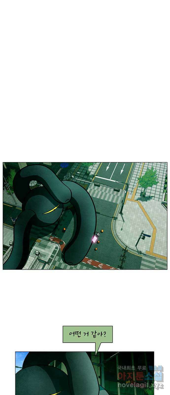 꿈의 기업 6부 76화 1