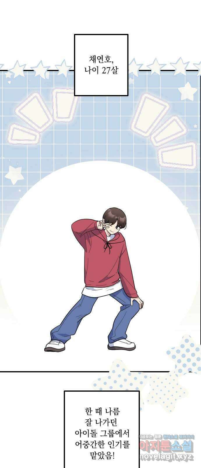 역주행! 129화 1