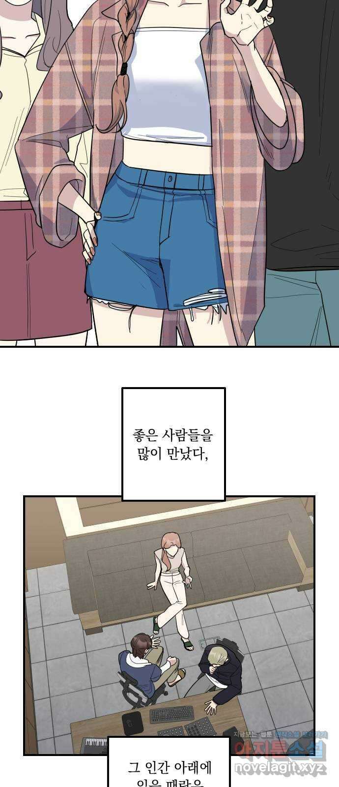 역주행! 129화 12