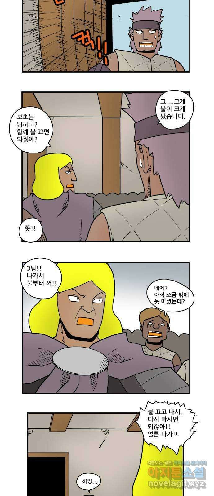 히어로메이커 구원자2 2
