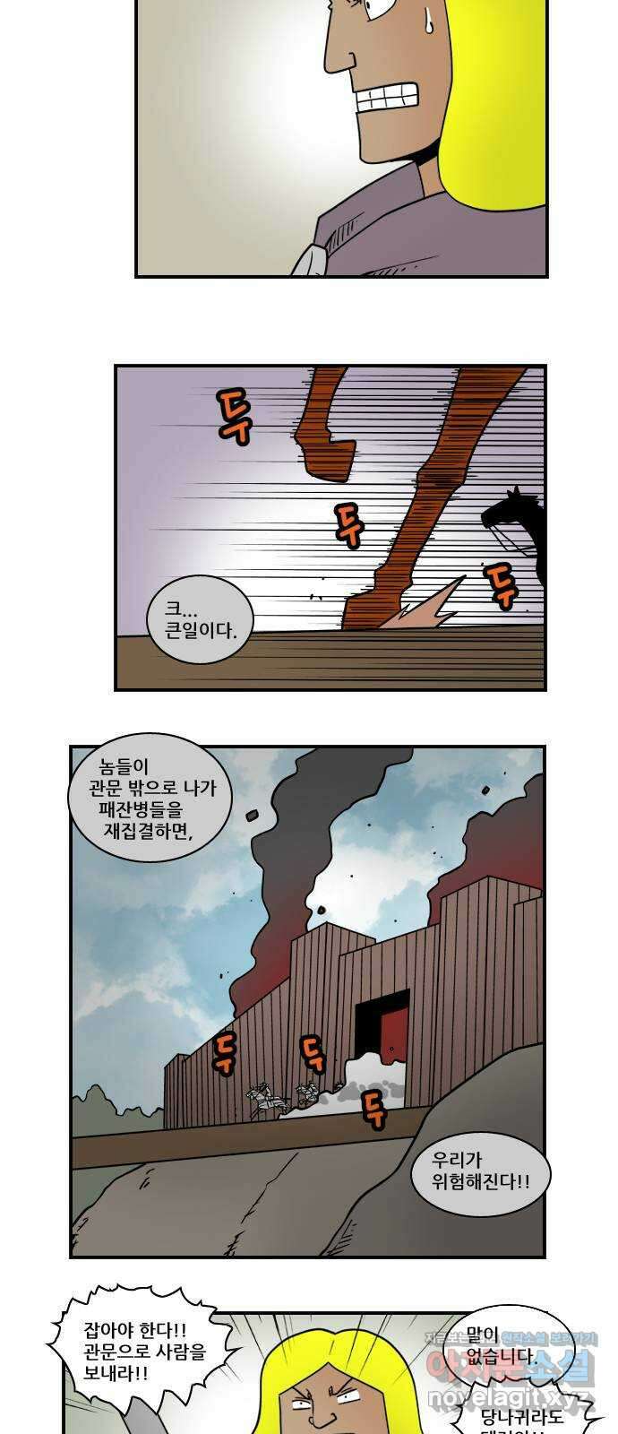 히어로메이커 구원자2 10
