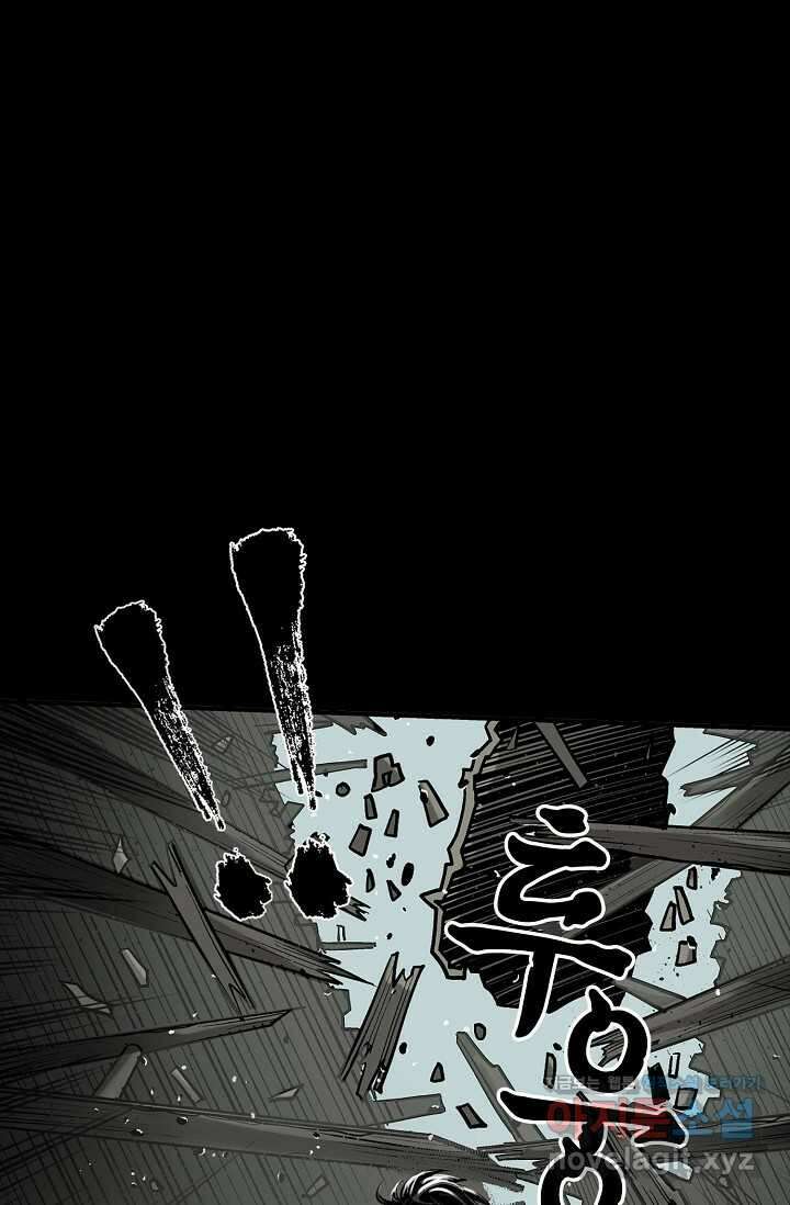 장봉행 209화 1