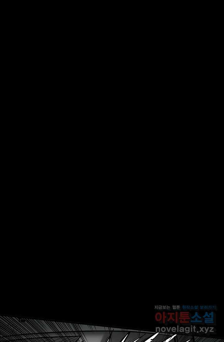 장봉행 209화 8