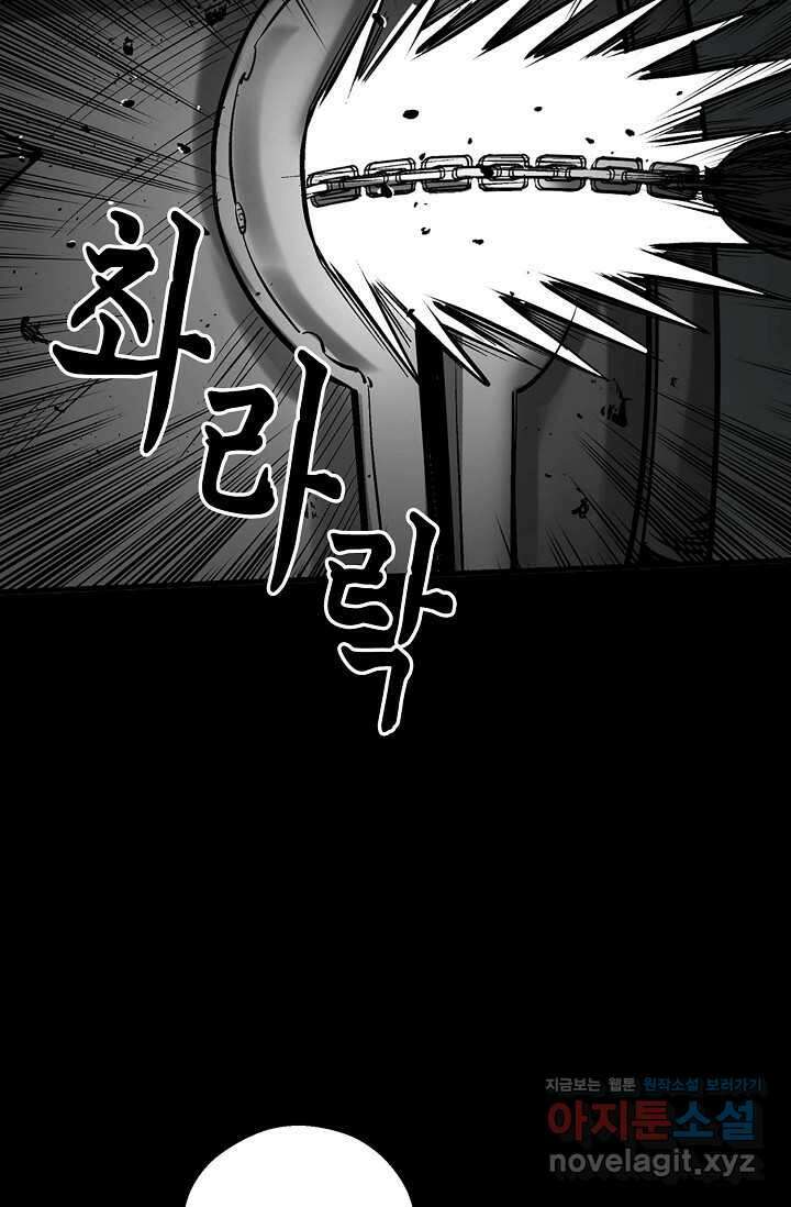 장봉행 209화 9