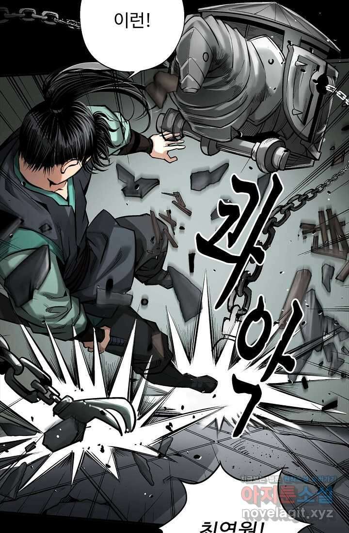 장봉행 209화 10