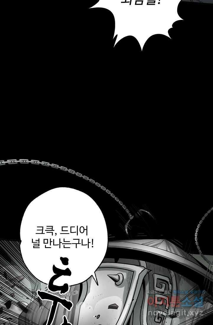 장봉행 209화 11
