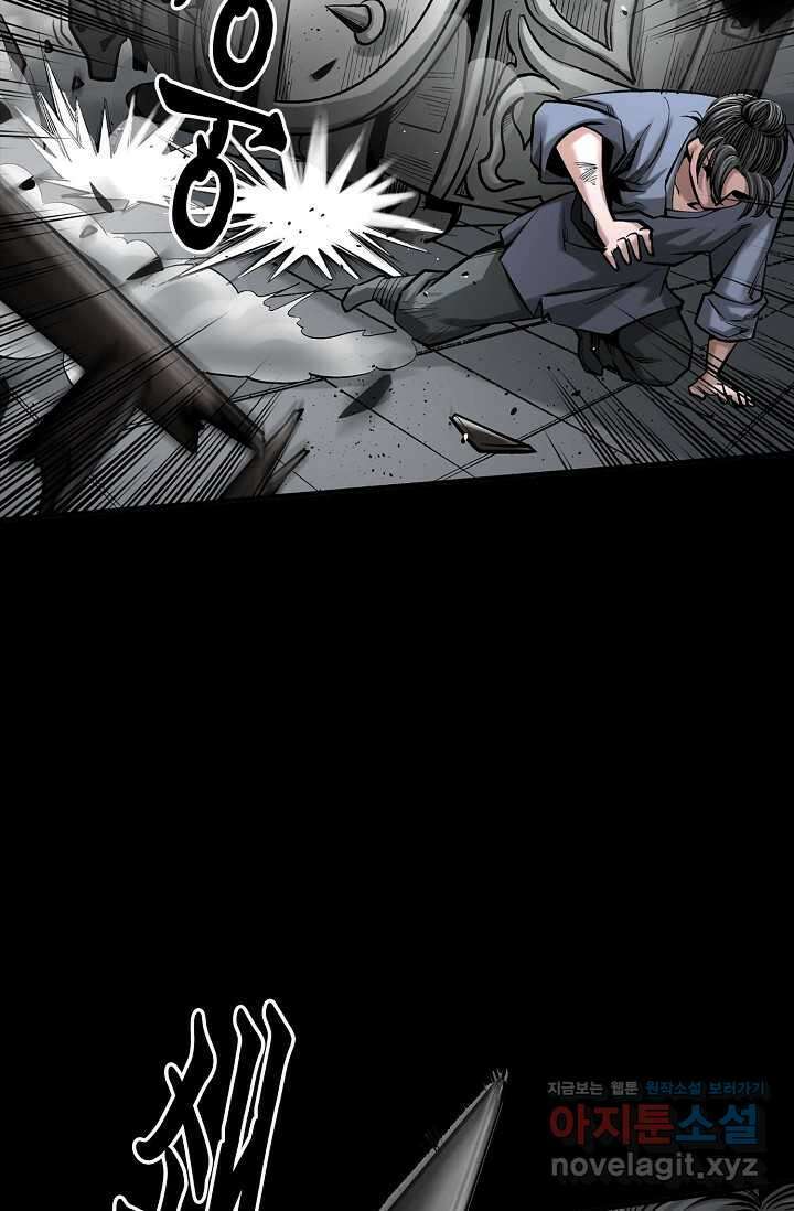 장봉행 209화 12
