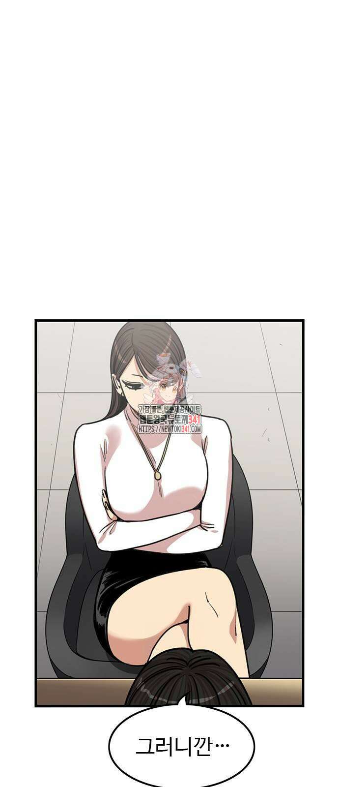 뷰티풀 군바리 435화 1