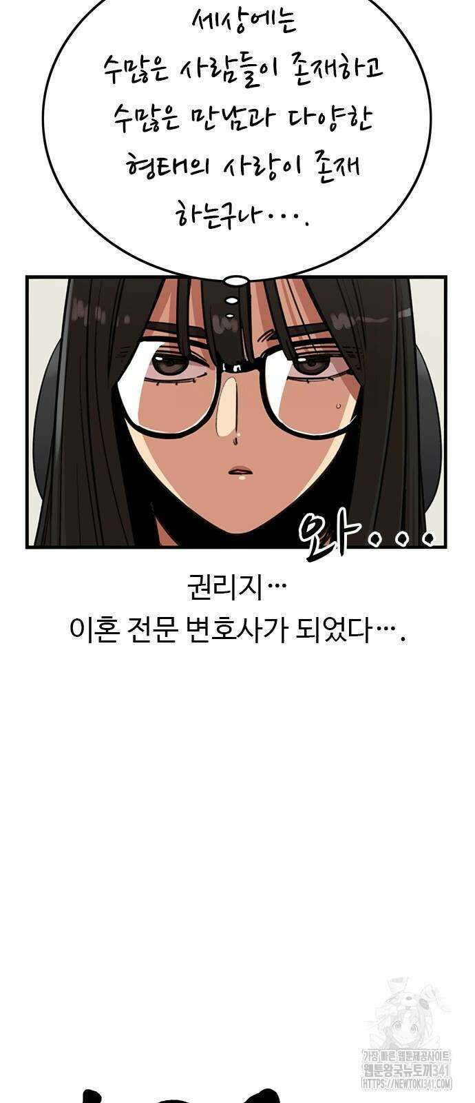 뷰티풀 군바리 435화 7