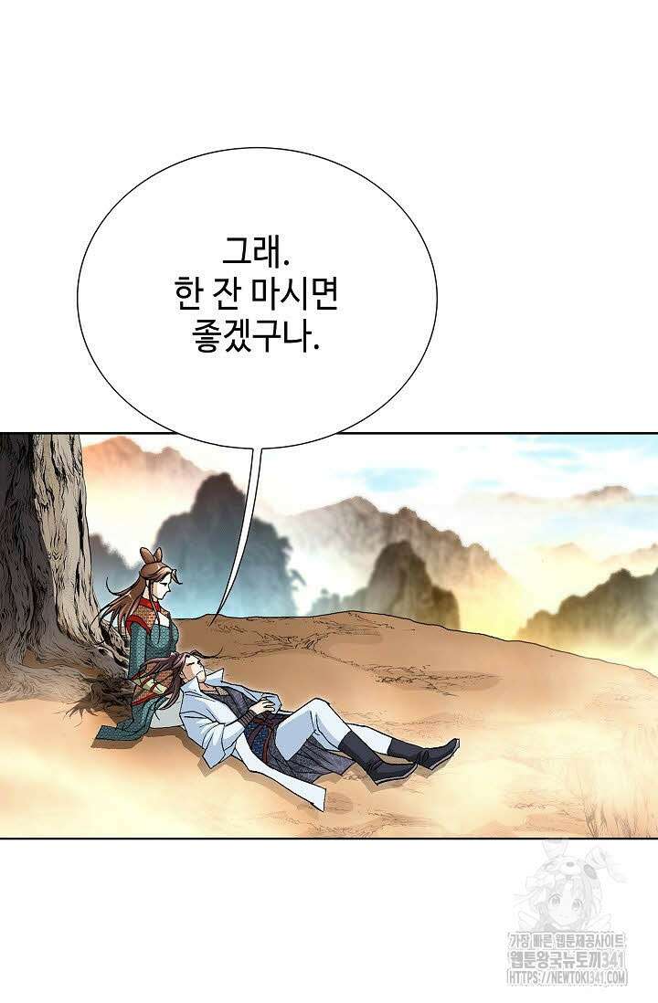 무쌍 121화 4