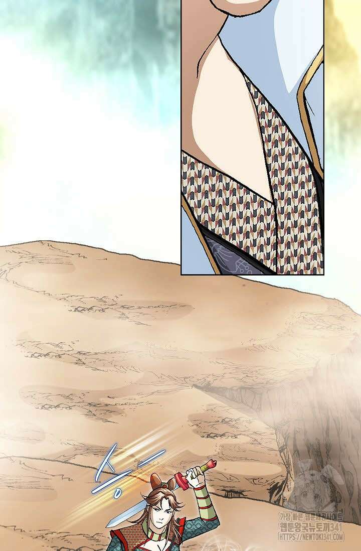 무쌍 121화 8