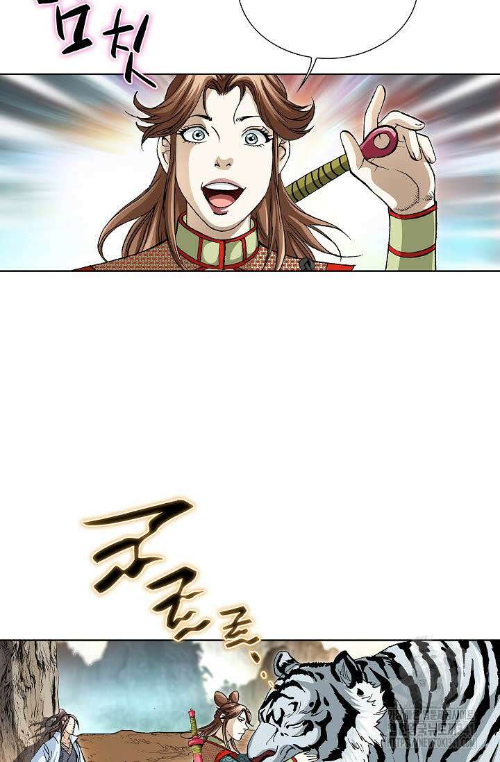 무쌍 121화 10