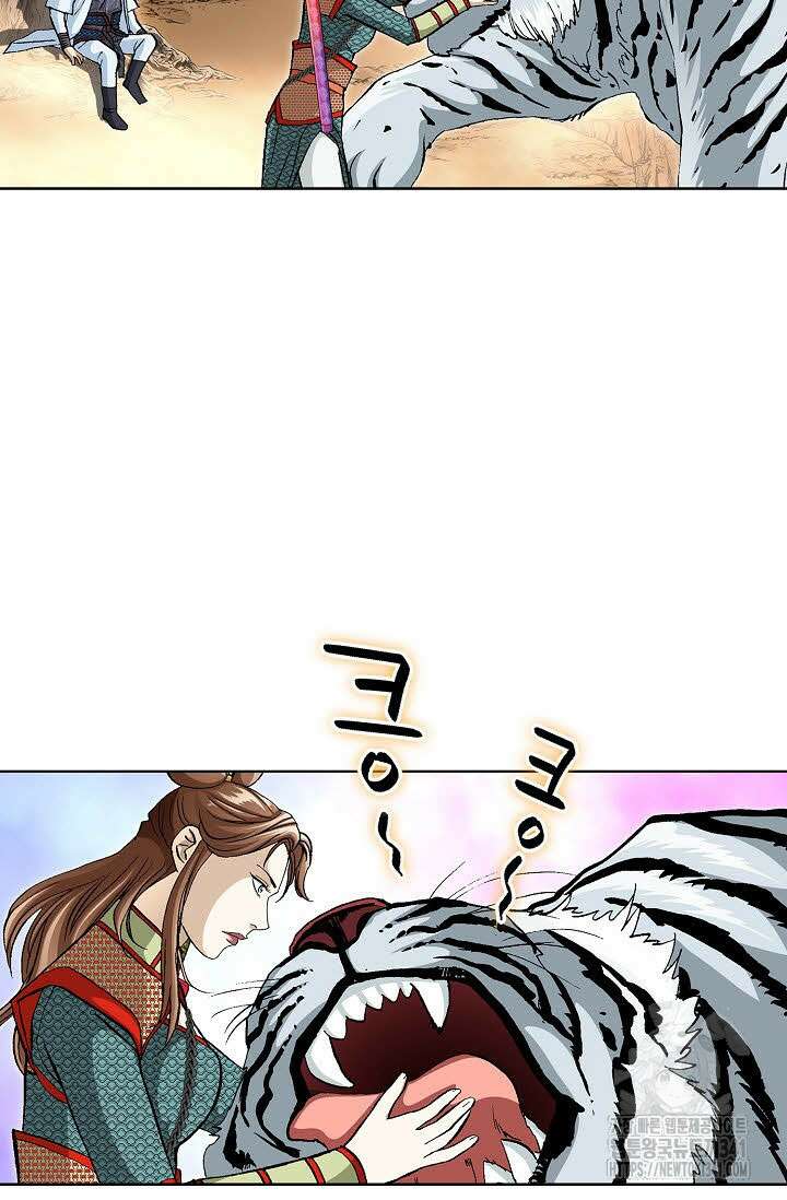무쌍 121화 11