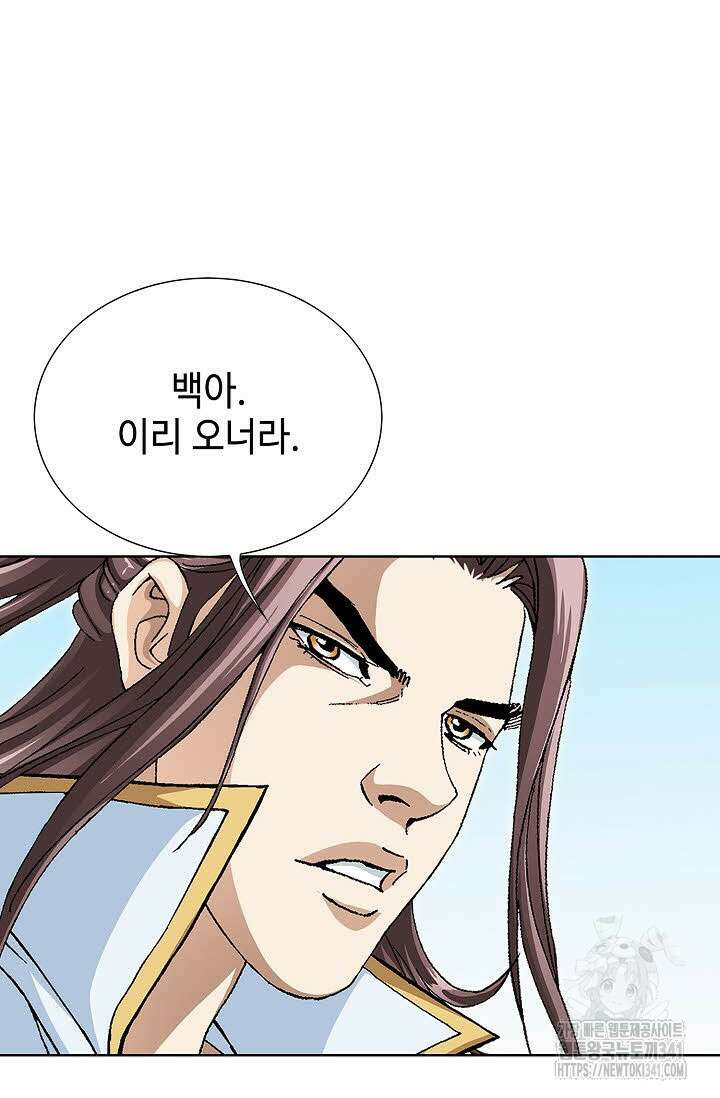무쌍 121화 12