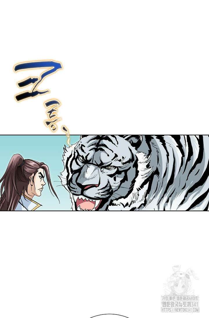 무쌍 121화 17