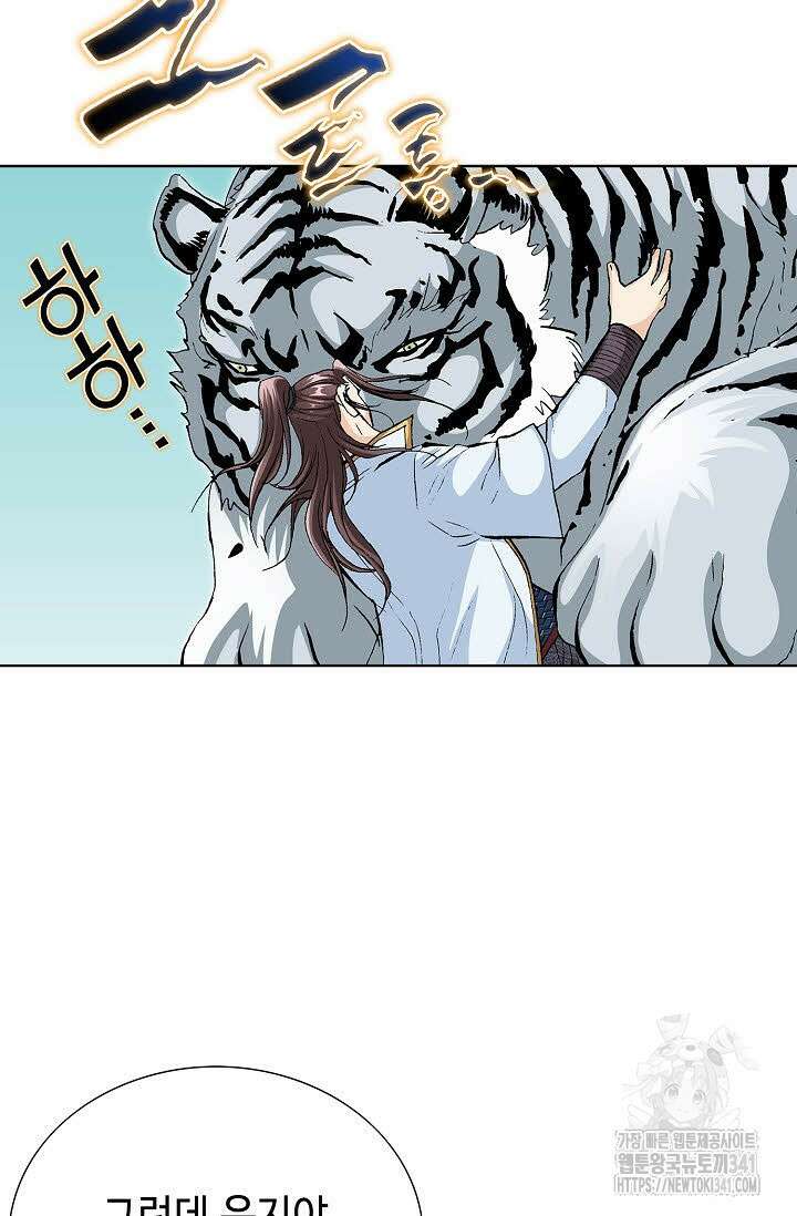 무쌍 121화 19