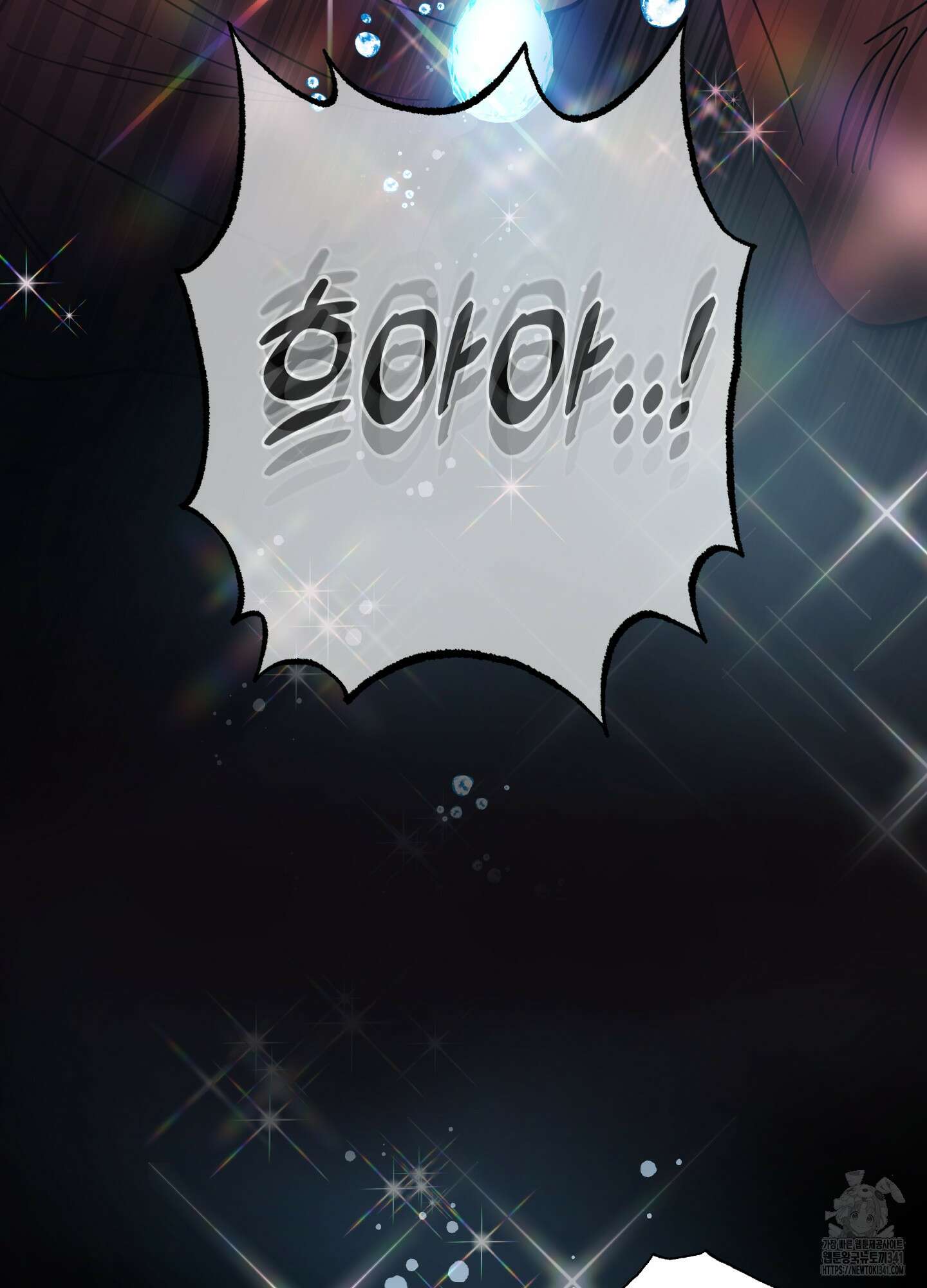음마의 하나 92화 3