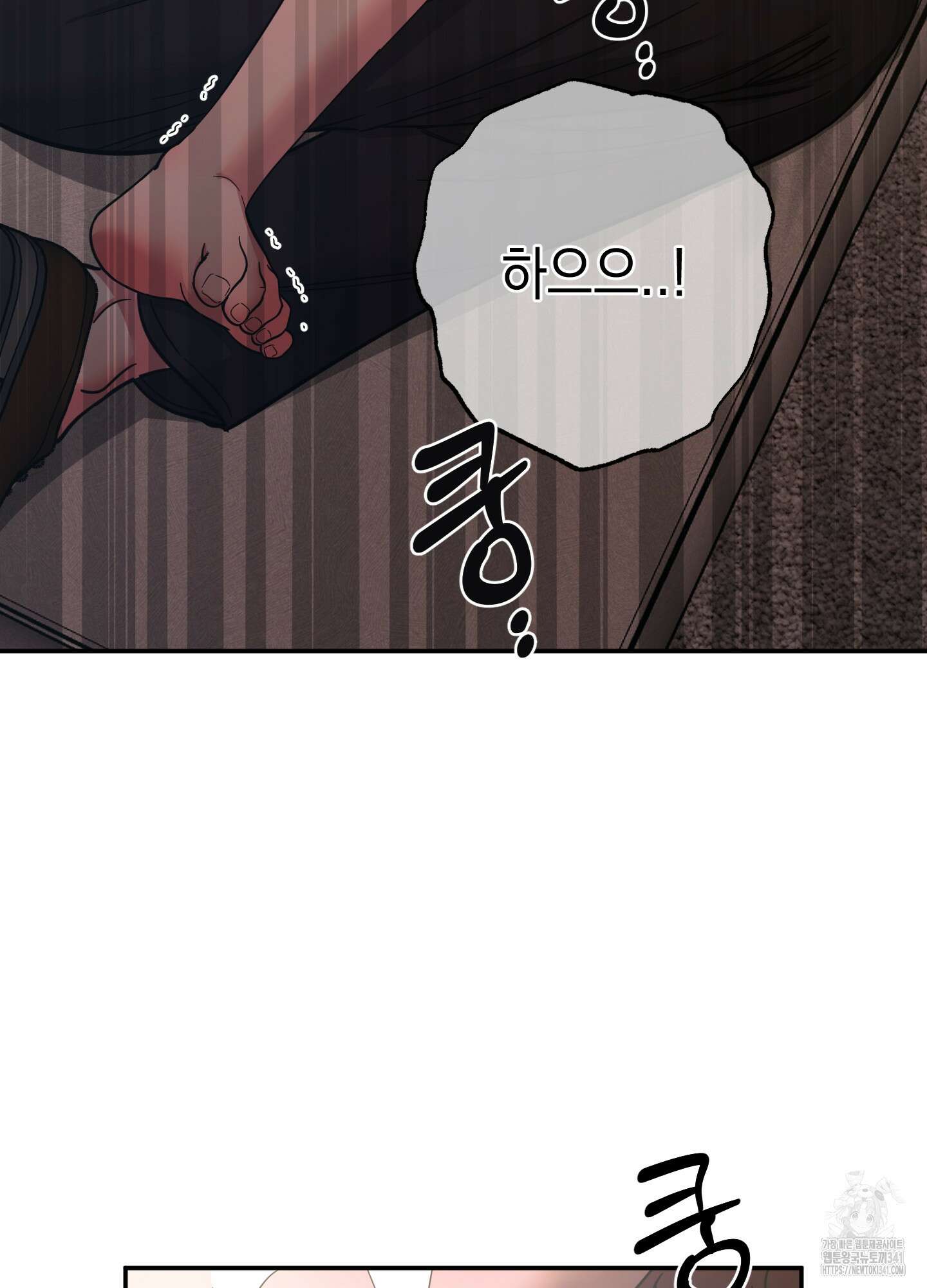 음마의 하나 92화 8