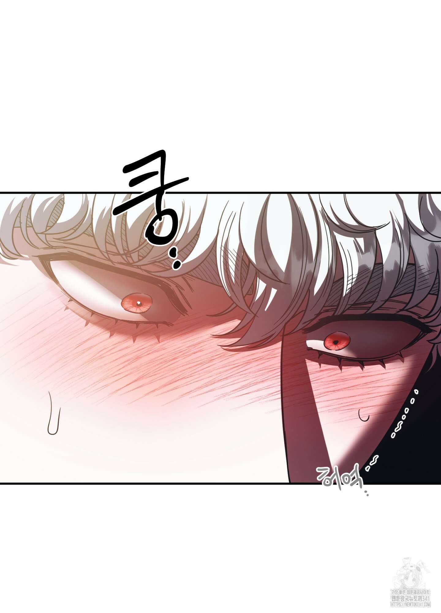 음마의 하나 92화 10