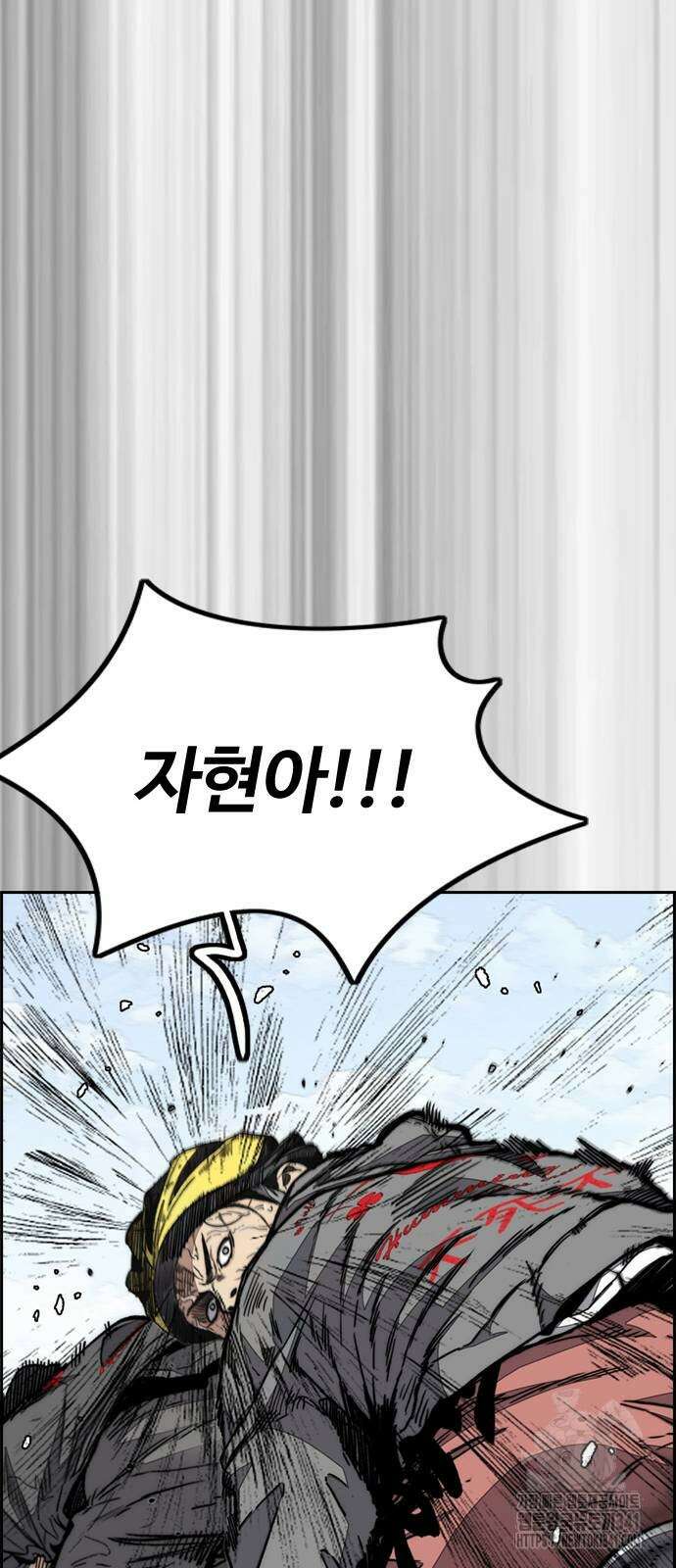 윈드브레이커 4부 124화 21