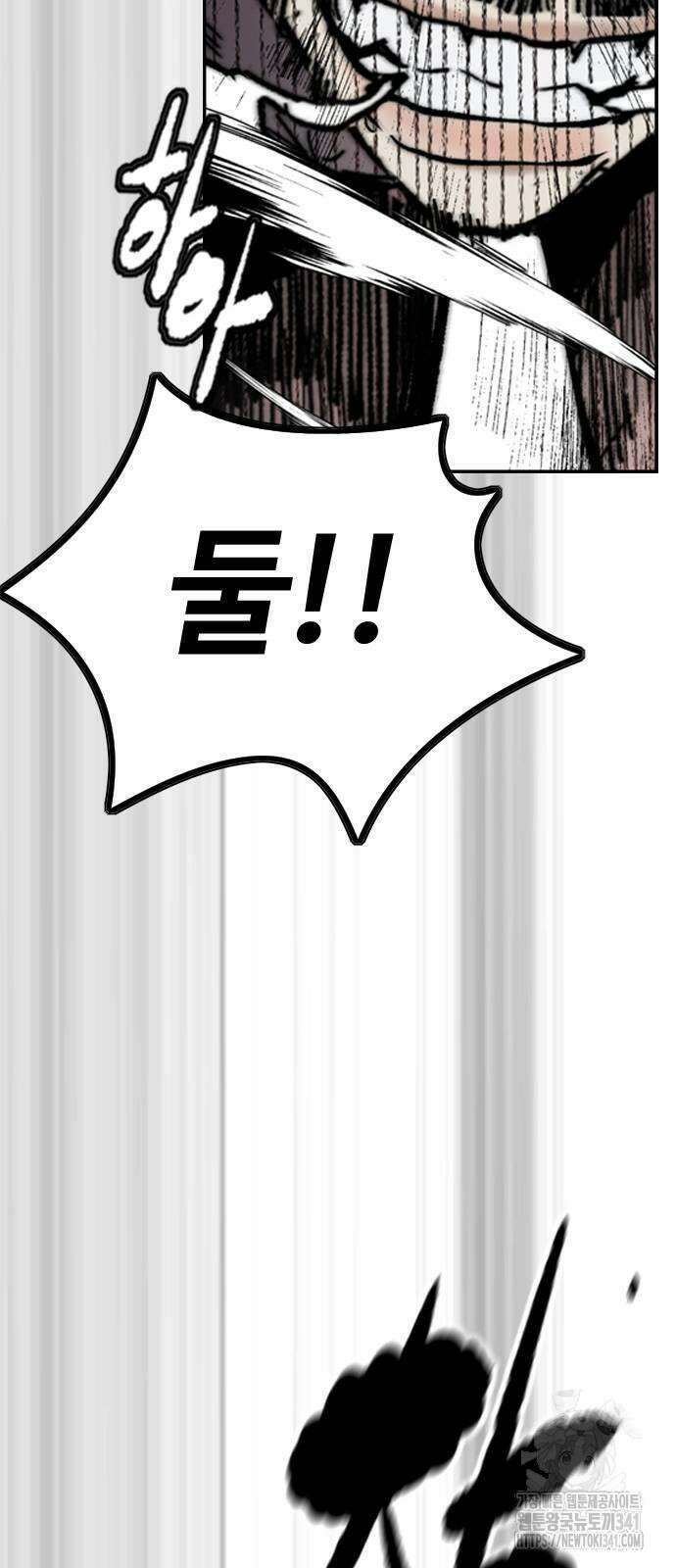 윈드브레이커 4부 124화 33