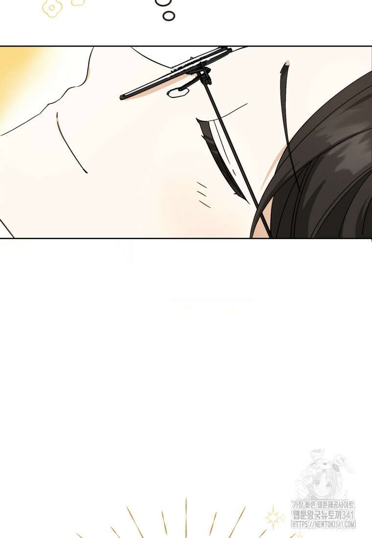 버림받느니 버리겠습니다 1화 30