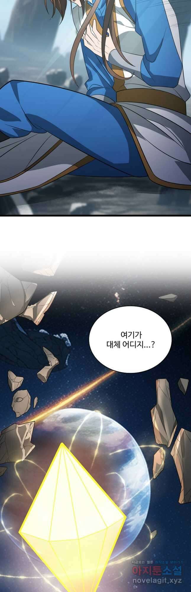 주재삼계 165화 마침 3
