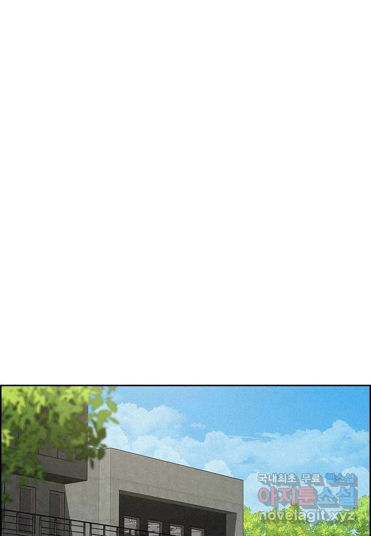 로드 오브 머니 193화 5