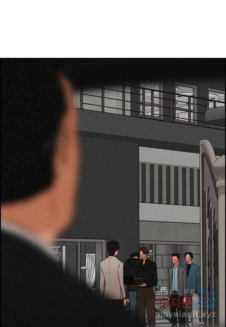 로드 오브 머니 193화 9
