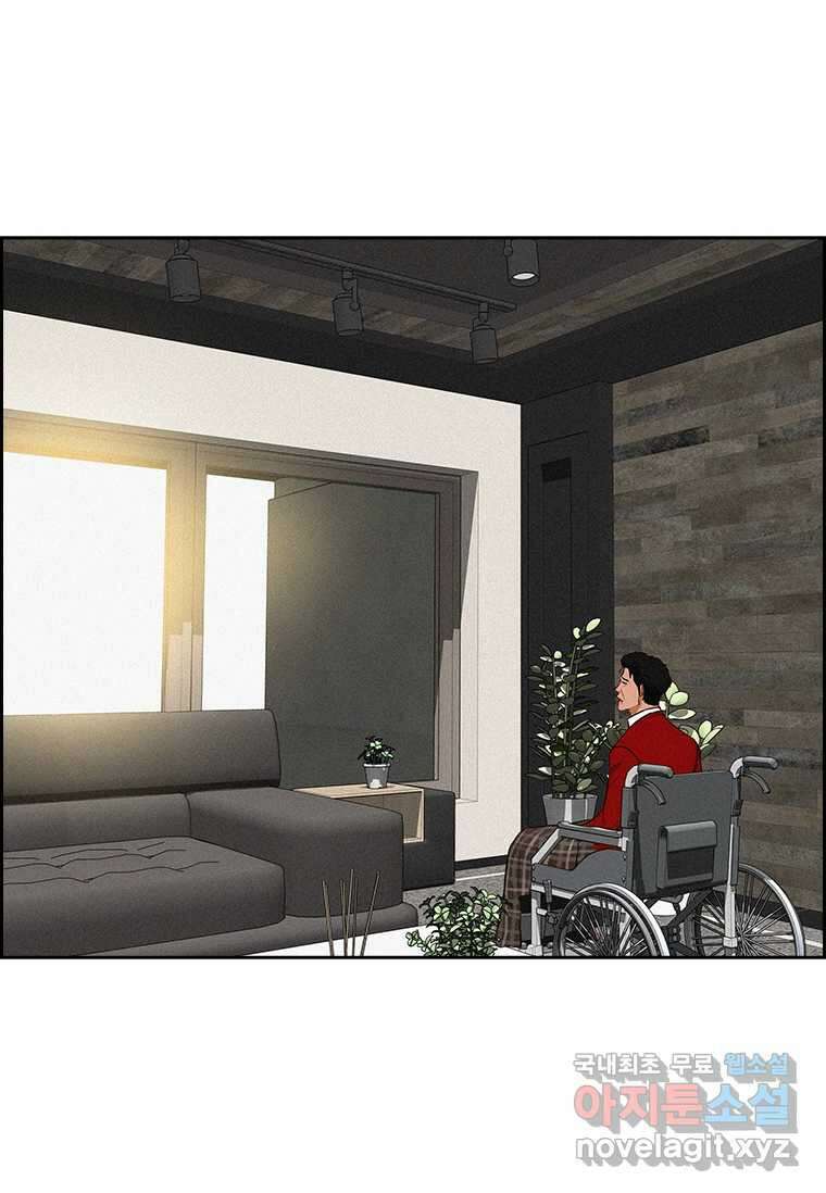 로드 오브 머니 193화 16