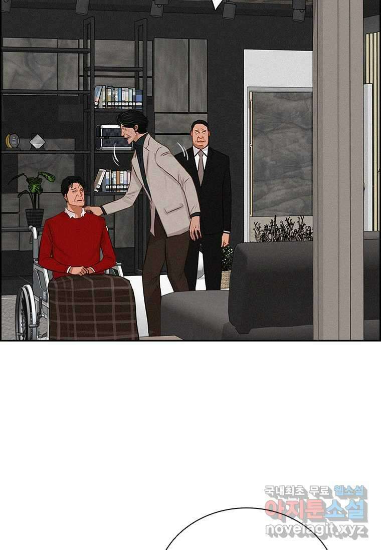 로드 오브 머니 193화 19