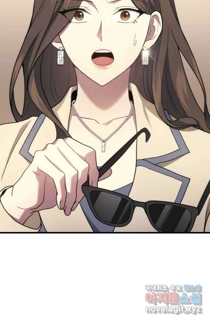 2레벨로 회귀한 무신 54화 2