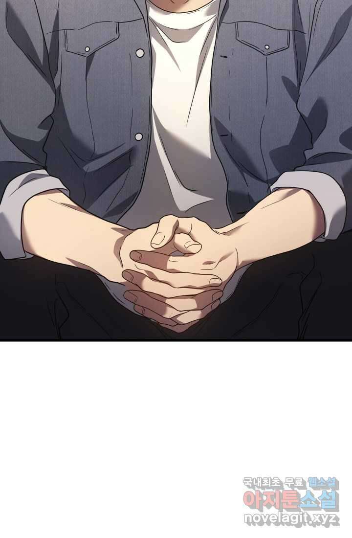 2레벨로 회귀한 무신 54화 18