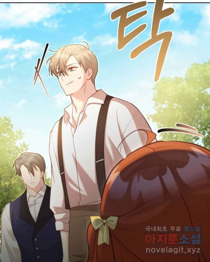 흑막과의 육아일기 51화 (시즌1 완결) 12