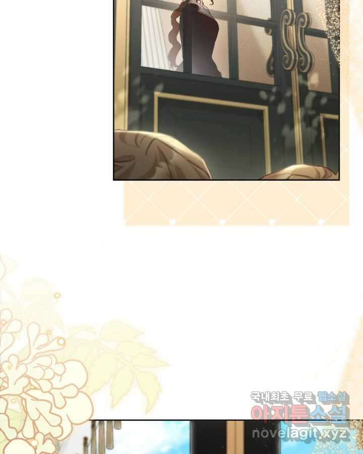 흑막과의 육아일기 51화 (시즌1 완결) 20