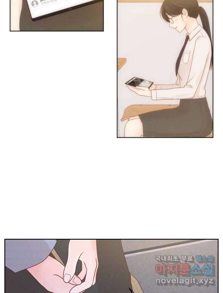 화양연화 75화 진정한 이별 10