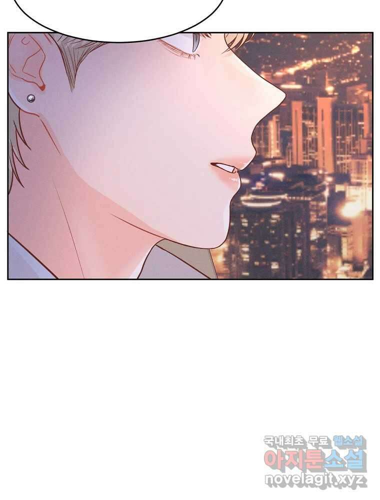 화양연화 75화 진정한 이별 13