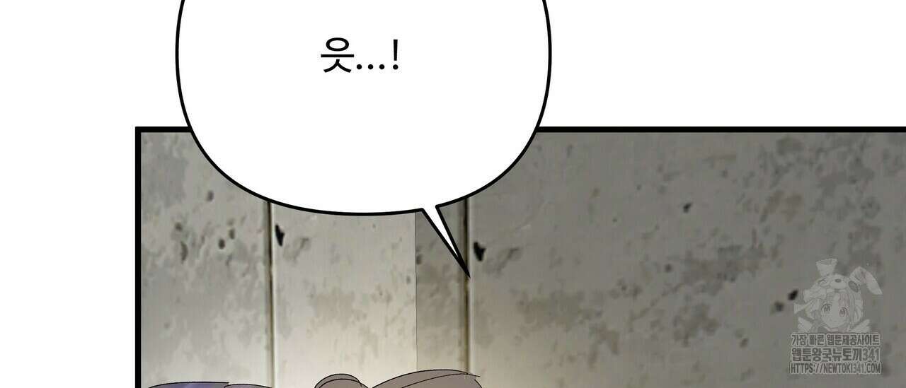 가짜 여동생을 원하면 63화 6