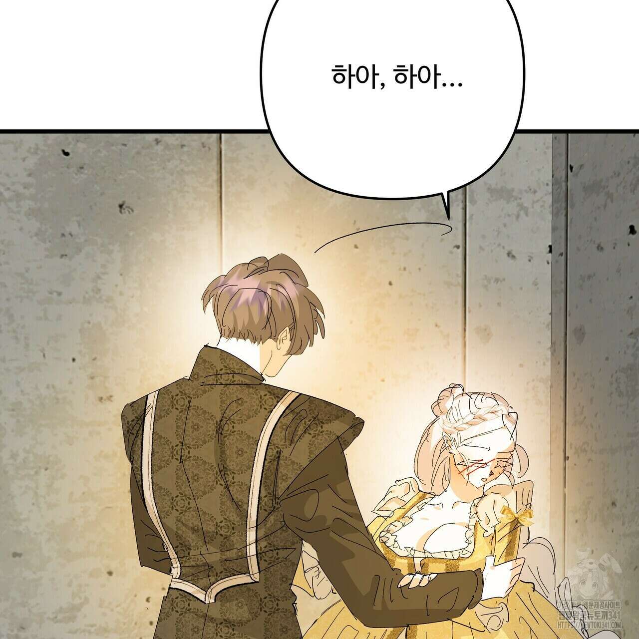 가짜 여동생을 원하면 63화 17