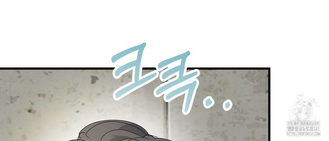 가짜 여동생을 원하면 63화 24