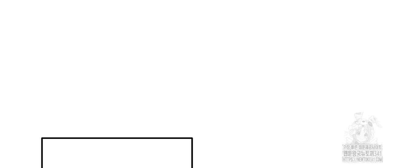 가짜 여동생을 원하면 63화 34