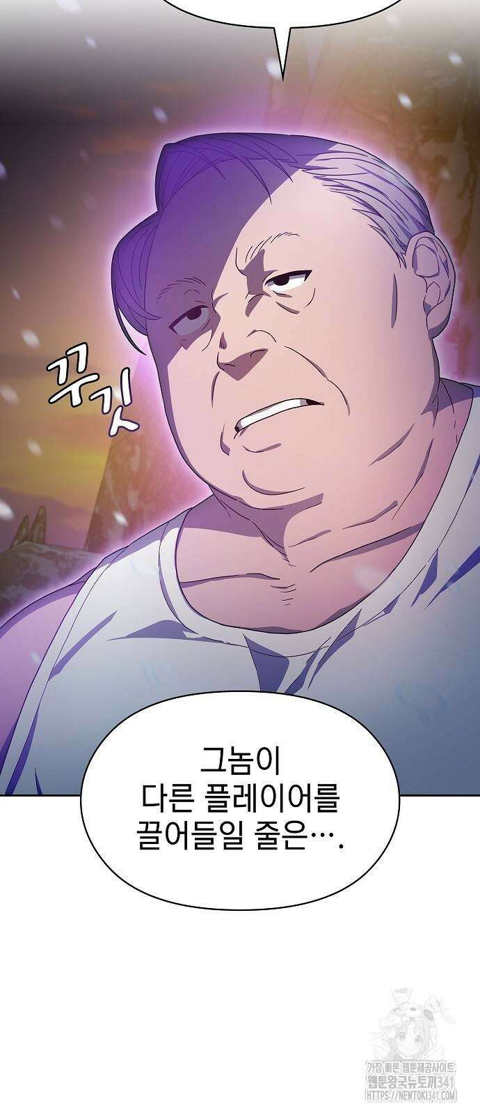 슬기로운 문명생활 47화 10