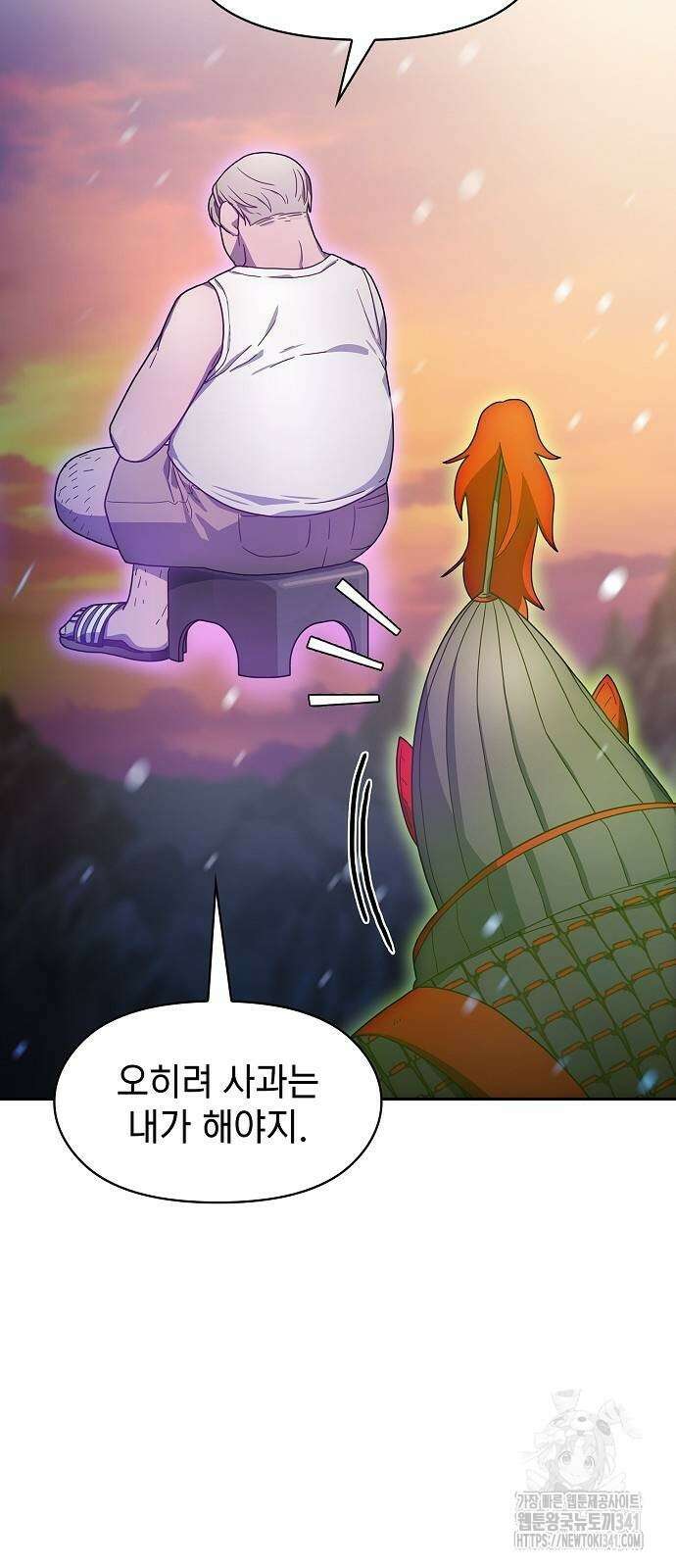 슬기로운 문명생활 47화 12