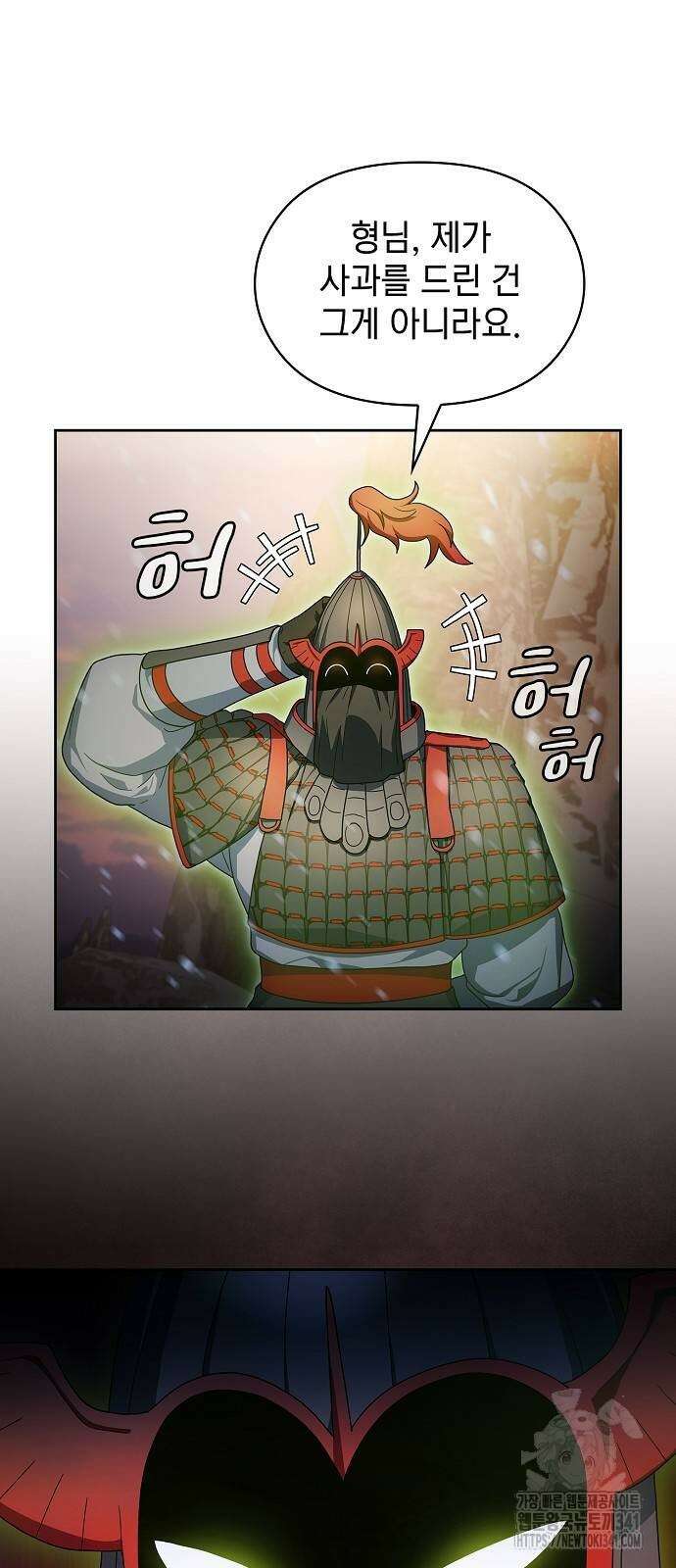 슬기로운 문명생활 47화 14
