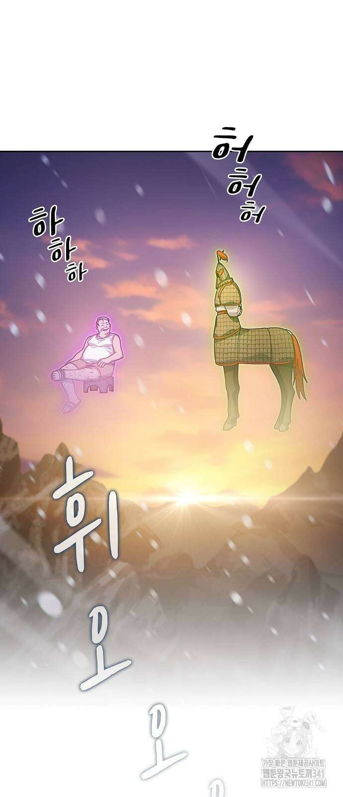 슬기로운 문명생활 47화 18