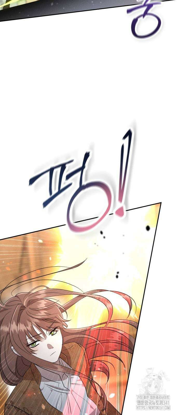 함부로 친절하지 말라 26화 19