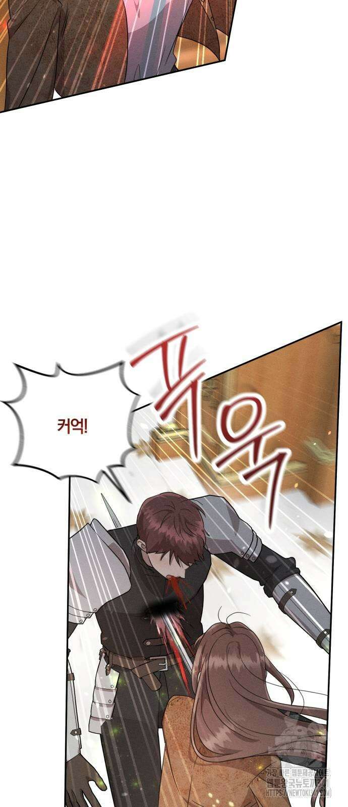 함부로 친절하지 말라 26화 20
