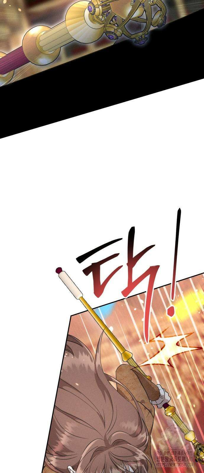 함부로 친절하지 말라 26화 36