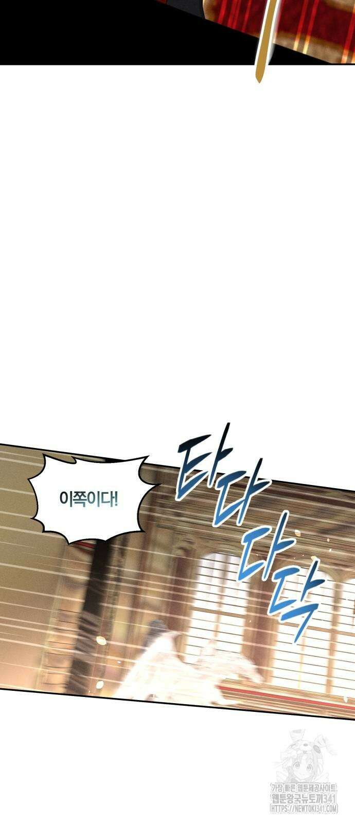 함부로 친절하지 말라 26화 57